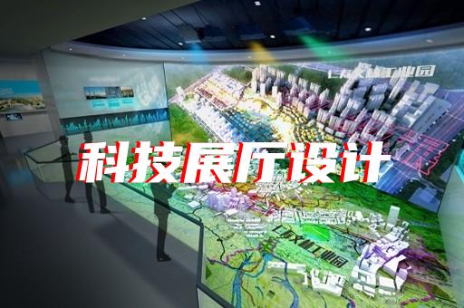 岱山縣電器展廳設計裝修