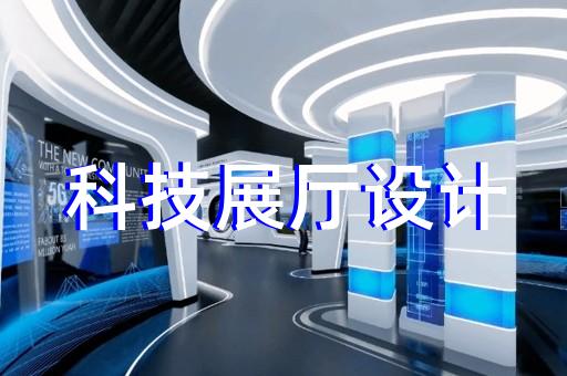 北塘區(qū)食品展廳設(shè)計(jì)裝修