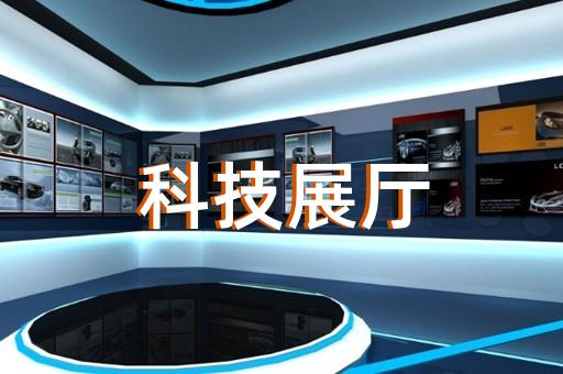 阜南縣社區(qū)展廳設(shè)計(jì)裝修