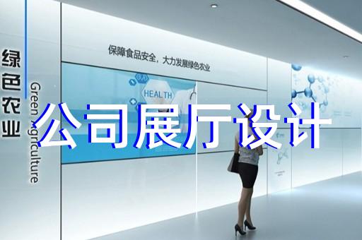 如何打造符合保健器材企業(yè)形象的數(shù)字展廳設計