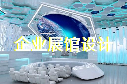 崇安區(qū)電器展廳設計裝修