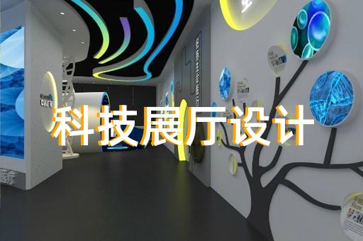 蕪湖市集裝箱展廳設(shè)計(jì)裝修