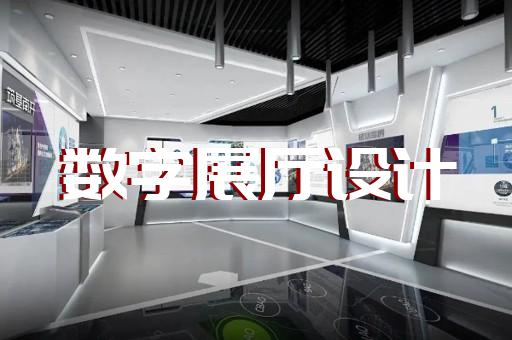 柯城區(qū)衛(wèi)浴展廳設(shè)計(jì)裝修