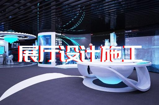 鄞州區(qū)非遺展廳設(shè)計(jì)裝修