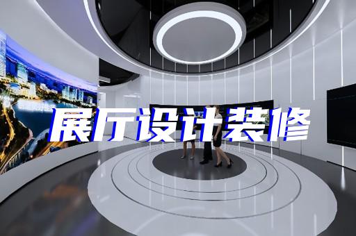 建湖縣集裝箱展廳設(shè)計裝修