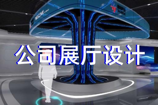 雨山區(qū)酒展廳設(shè)計(jì)裝修