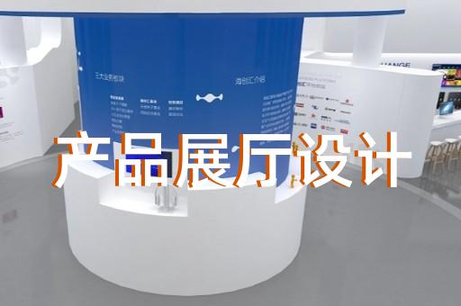 中區(qū)三星堆虛擬展廳設(shè)計裝修