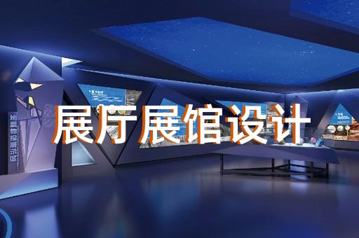 如何利用白酒文化元素打造具有地域特色的展廳