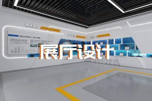 禹會區(qū)科技館展廳設(shè)計裝修