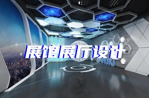 雨山區(qū)石材展廳設計裝修