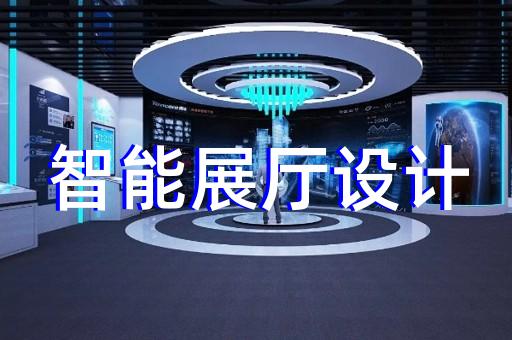 如何為稻谷種植企業(yè)量身定制展廳設計