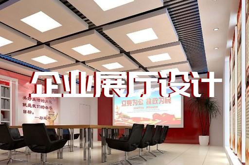 高新區(qū)法院展廳設計裝修