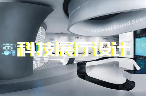 龍子湖區(qū)中式展廳設(shè)計(jì)裝修