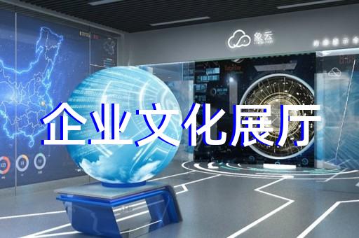 金湖縣集裝箱展廳設(shè)計裝修