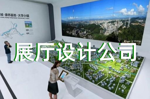 潁東區(qū)航天展廳設(shè)計(jì)裝修