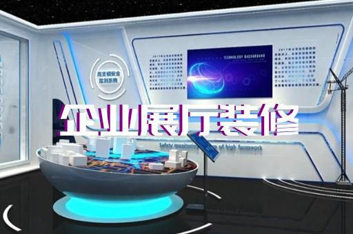 邗江區(qū)集裝箱展廳設計裝修