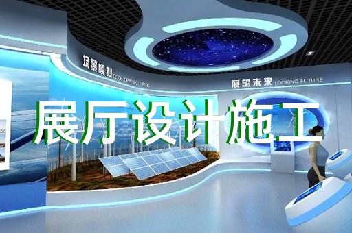 亭湖區(qū)紅酒展廳設(shè)計裝修