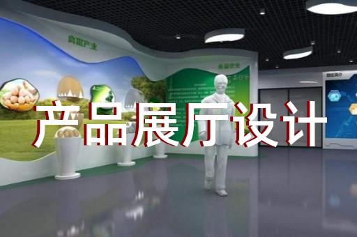 南匯區(qū)商業(yè)展廳設(shè)計裝修