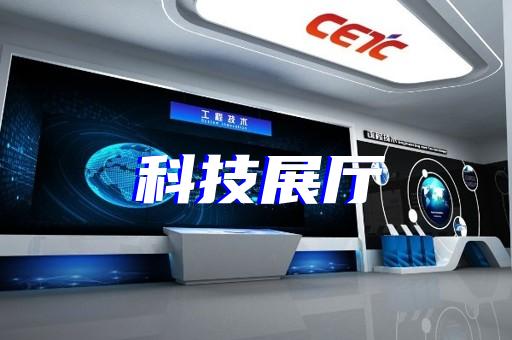 下城區(qū)新中式展廳設(shè)計(jì)裝修