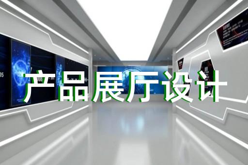 崇安區(qū)會(huì)展展廳搭建設(shè)計(jì)裝修