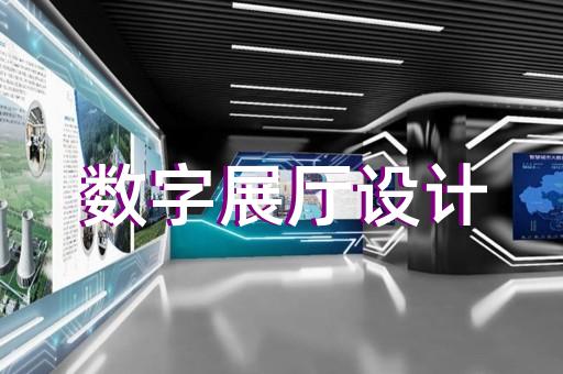 龍灣區(qū)新能源汽車展廳設(shè)計裝修