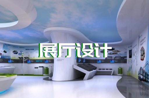 天臺(tái)縣電梯展廳設(shè)計(jì)裝修