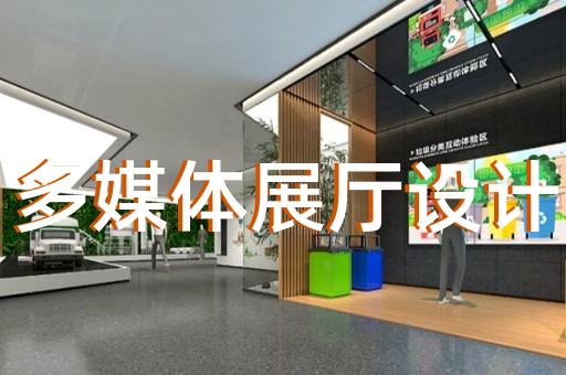 張家港市養(yǎng)老展廳設計裝修