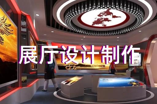 灌云縣文旅展廳設(shè)計(jì)裝修