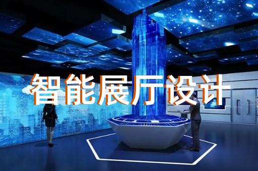 戚墅堰區(qū)社區(qū)展廳設計裝修