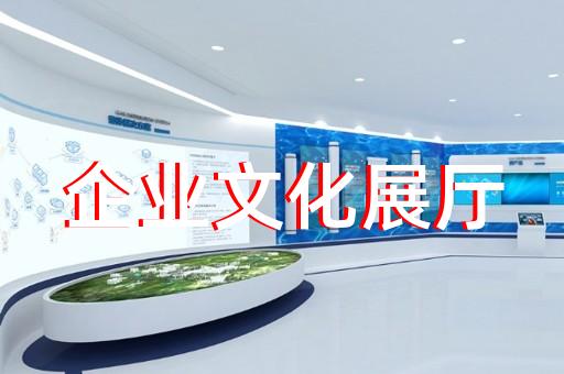 德清縣展示展覽展廳設(shè)計裝修